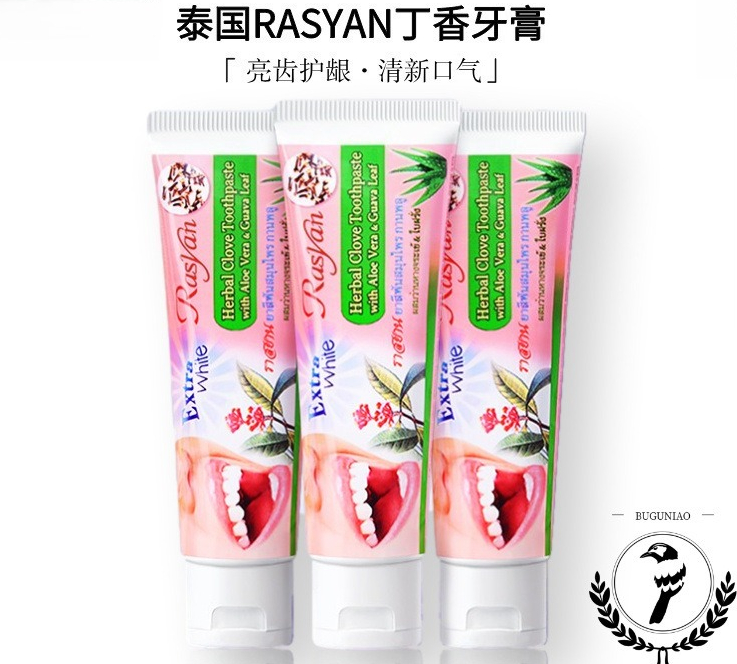 Teeth Whitening Thailand - Polvere Dentifricia alle Erbe di Chiodi
