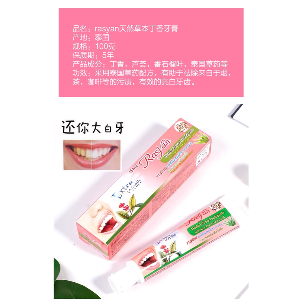 Polvere Dentifricia alle Erbe  - Teeth Whitening Thailand recensione e prezzo