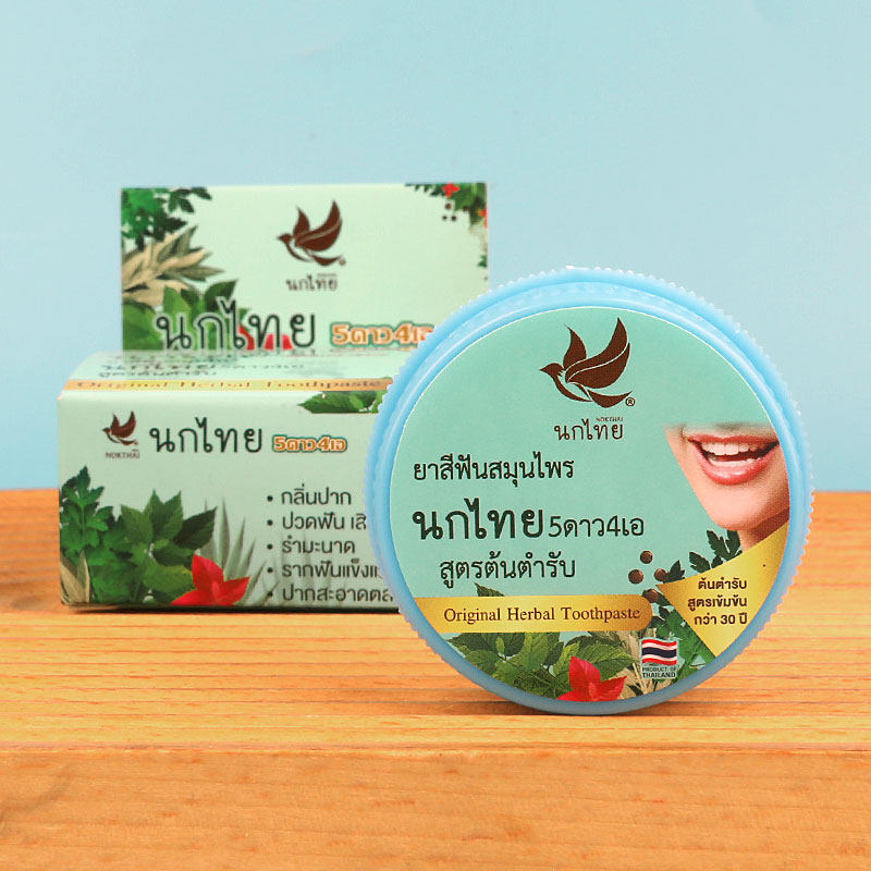 Polvere Dentifricia alle Erbe  - Teeth Whitening Thailand recensione e prezzo